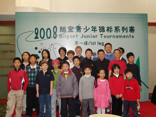 2008上海旭宝高尔夫青少年锦标赛第一场赛举行