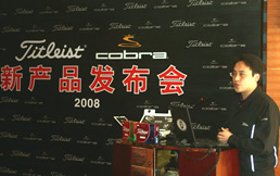 2008ƷTitleistCobraƷ