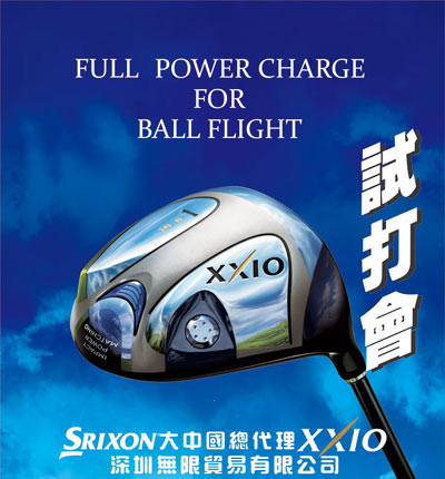 Ѷ-SRIXON/XXIO20084·ȫԴᰲ