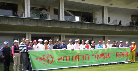 小鹰队月例赛圆满结束球队新动力队员赞助18万