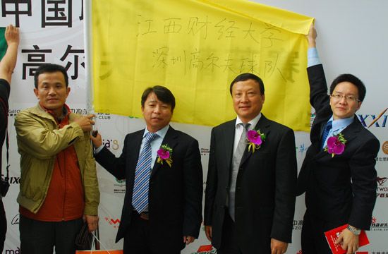 詹伟哉在比赛新闻发布会上给球队参加首届中国联通深圳队际高尔夫球