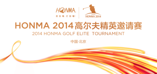 HONMA2014Ӣս׳ս