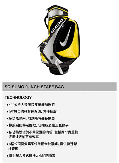 NIKE SQ SUMO STAFF BAG ȫѹƤʸ