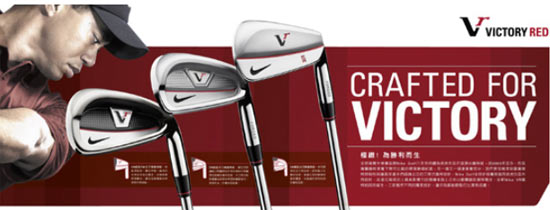 һȲ Nike GolfȫVR