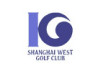 上海光明高尔夫俱乐部