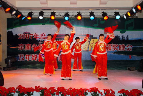 图文-京南俱乐部答谢赛收杆 京南员工表演节目