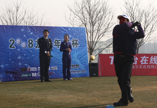 图文-2008北京龙熙温泉年度杯龙熙董事长甘连舫
