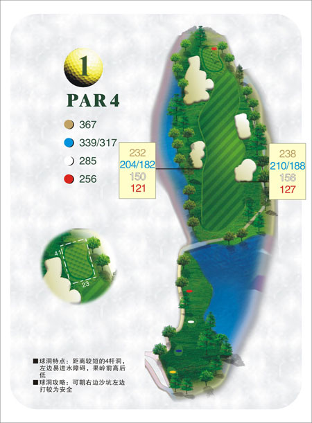 球场)于2006年6月开始接待广大高球爱高尔夫频道 高尔夫图片 重庆保利