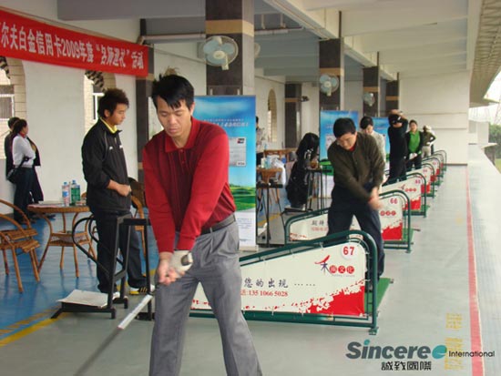 图文-建行白金卡联谊赛名师巡礼练习加强技术