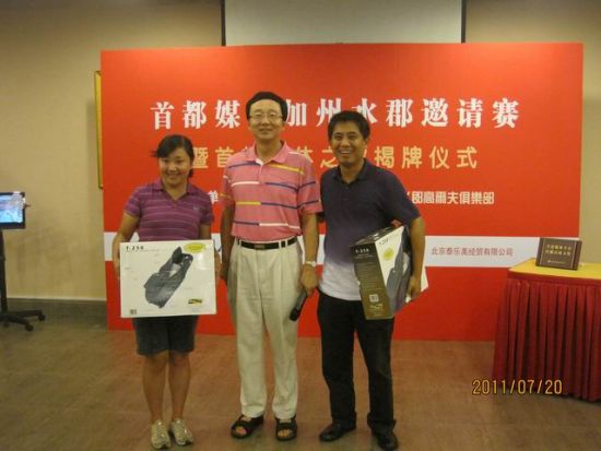 与孙正平老师合影