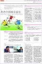 �̵��й�������������������Ա��� ����Ҳ�д��