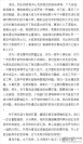 �ൺ���ܹ����ţ������쵼����Ϊ ��ʱ����������
