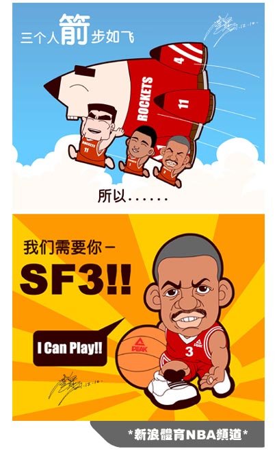 NBA-Э""ҪSF3