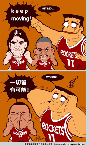 nba漫画姚明要喊新口号火箭众代言人纷纷呐喊