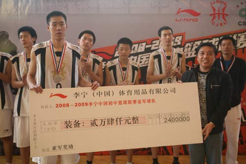李宁两强初中:联赛全复读重庆九中PK沈阳127记录南京哪里初中可以图片