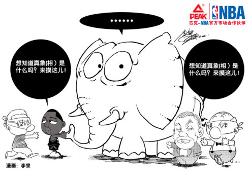 盲人摸象打一成语_盲人摸象打一数字