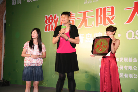 青岛啤酒QSL慈善盛典 郑海霞签名球鞋成慈善