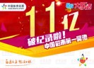 ͸11ڽ 53˴ʧ10ھ޽
