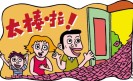ͨͥƿ654 ϣǮǮ