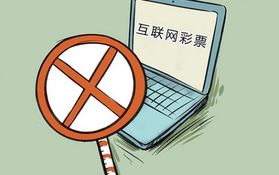 互联网彩票被叫停 上海实体投注站销量涨四成