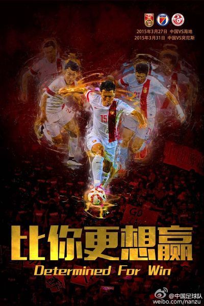 本报记者 胡建明 南京奥体中心场边"比你更想赢"的励志宣传牌带着