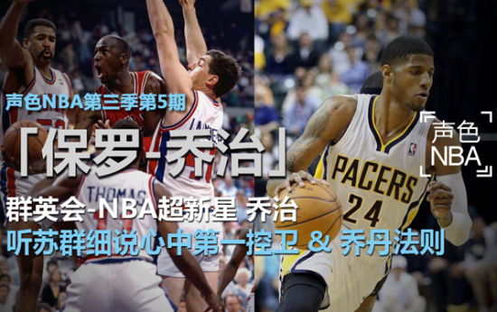 NBA赛事观赛指南,如何合法寻找免费高清NBA直播在线观看资源