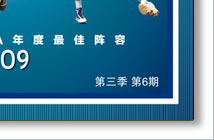 ����۲��57�ڣ�2009����������