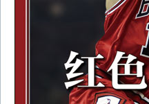 ����۲��83�ڣ���ɫ����