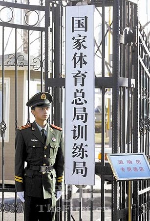 2008һ侯˾ ҹְѲ