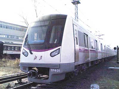 为了缩短列车间隔提供支持 北京地铁启用新信号系统