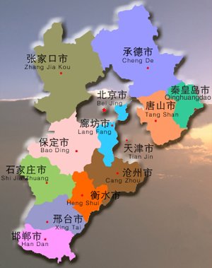 河北简称