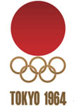 夏奥会回顾之1964年东京：亚洲首次举办奥运会