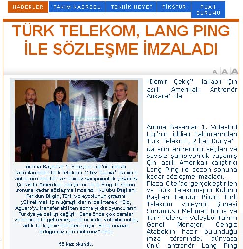 土耳其电信队正式宣布与郎平签约期盼铁榔头神奇