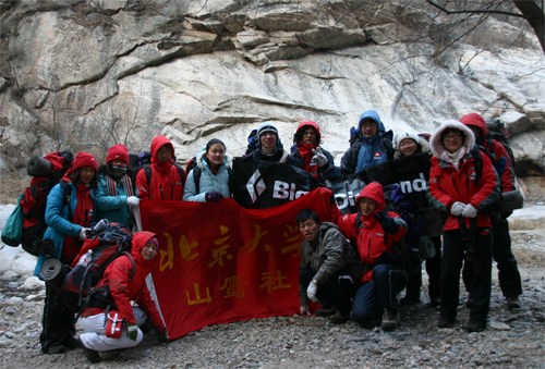 水泉冰流水 黄花城非城--北大山鹰社水泉沟穿越_综合体育_NIKE新浪竞技风暴_新浪网