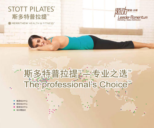 STOTT PILATES--˹鲼ȫ