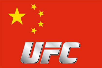 UFC8½ٶȵ½й