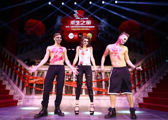 真人竞技障碍路跑首登中国求生之旅敢挑战吗