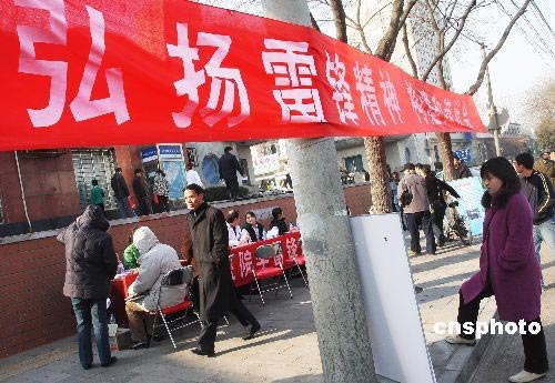 图文-全国各地开展学雷锋迎奥运活动 红色条幅