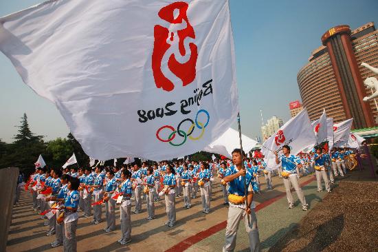 图文-奥足赛志愿者正式宣誓上岗 北京奥运旗帜飘扬