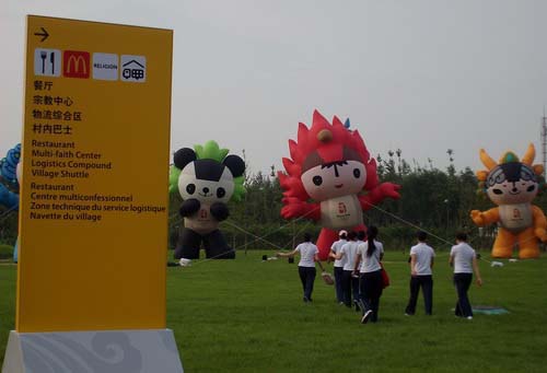 图文-探秘北京奥运村内景 国际区入口的巨型福娃