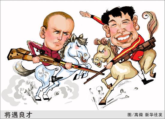 图文-新华社漫画演绎中国争多点 朱启南期待卫冕