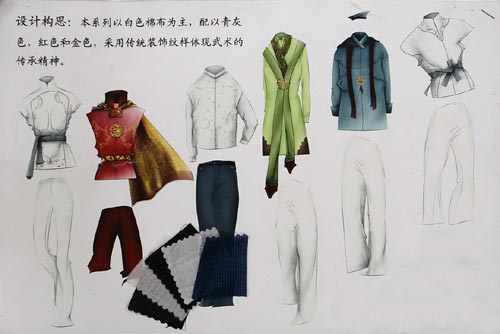 图文-武林大会服装服饰设计大赛作品 11号腾