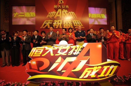 ͼ��-���Ů�ų�A�ɹ���ףʢ�䵽���α���ͬ���