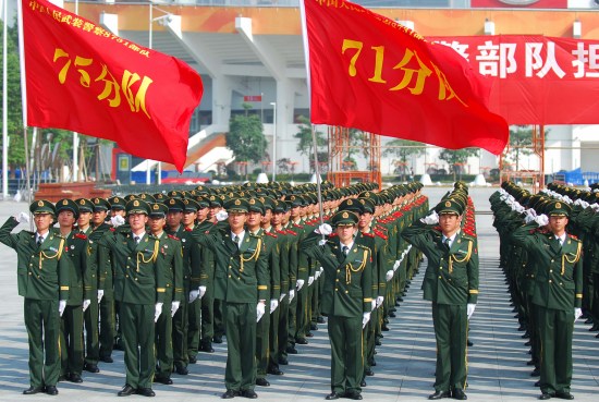 图文-武警部队举行亚运安保誓师动员大会 集结待命