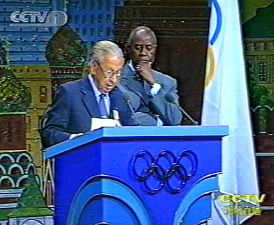 图文-2001年北京申奥成功经典瞬间 萨马兰奇宣布