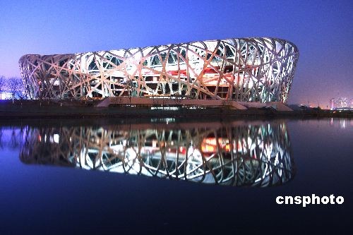 北京奥运会场馆四月底竣工 鸟巢进度仍然 保密