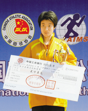 大连国际马拉松赛朱莹莹夺冠_其他栏目_NIKE