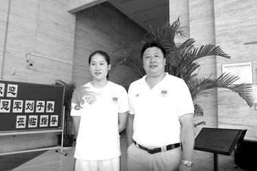 刘子歌与金炜情同父女 用奥运奖金买辆陆虎送教练