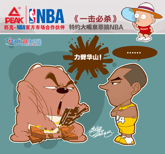 NBA-Ʊǧٽ̻ܺΪһɱһ