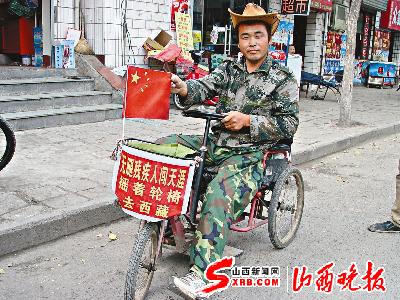 张庆利在临汾街头